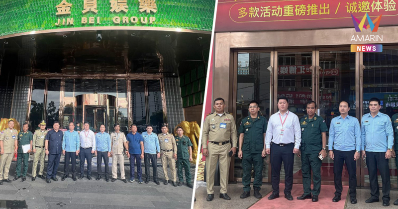 เขมรเอาจริง! ปิดกาสิโน 4 แห่งใน จ.พระสีหนุ ตามคำสั่งรัฐบาลกัมพูชา