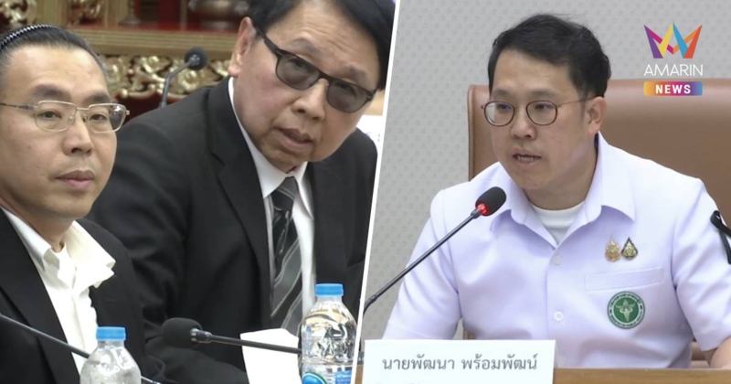 "รมว.สธ."ปัดกลั่นแกล้ง"หงส์ไทย" -"ธีระพงศ์"ลั่นขอโทษพร้อมปรับปรุง