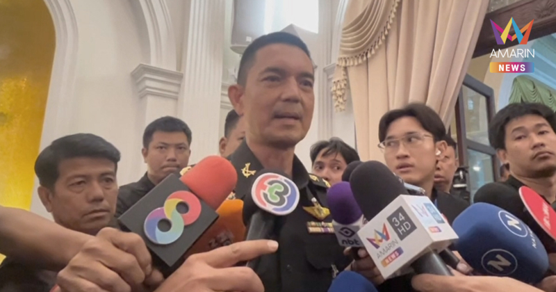 ไทยพร้อมปล่อย 18 เชลยศึก หากกัมพูชาลดระดับความเป็นปฏิปักษ์