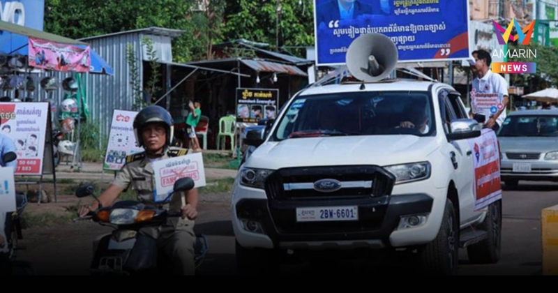 เขมรขยับทั้งจังหวัด! ทางการพระวิหารรณรงค์ชาวบ้านต้านข่าวปลอม