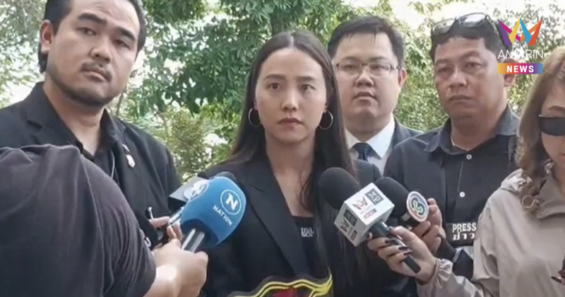 "ไอซ์ รักชนก" ฟาด "ไผ่ ลิกค์" ยันพรรคปชน.ไม่มั่ว แฉอะไรมีหลักฐาน