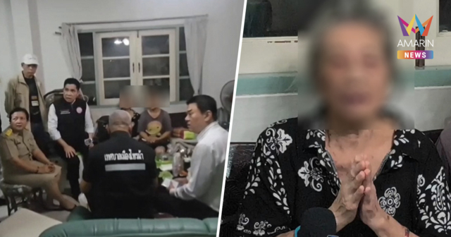 ยายวัย90 เฮ บั้นปลายชีวิตไม่ลำบาก หลานสาว-หลานเขย คืนเงิน 3.5 ล้าน