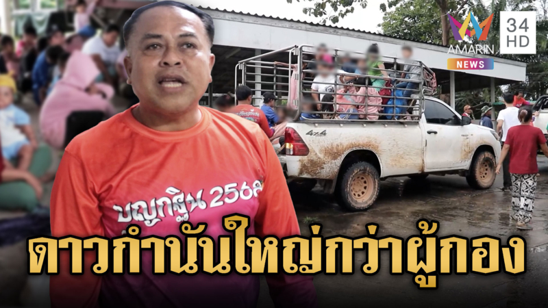 รวบกำนันดังสุดกร่าง ขนแรงงานพม่าข้ามแดน