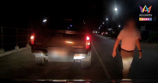 งามไส้! ตำรวจเมาซิ่งกระบะเบียดเก๋งครูสาว พกปืนลงมาเคลียร์ แต่หนีเฉย