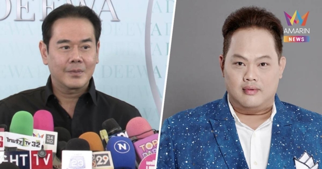 เดือดจัด! “เป๊ก สัณณ์ชัย” เจอ“บอย ธิติพร” ที่ไหนจะตบปากสักที