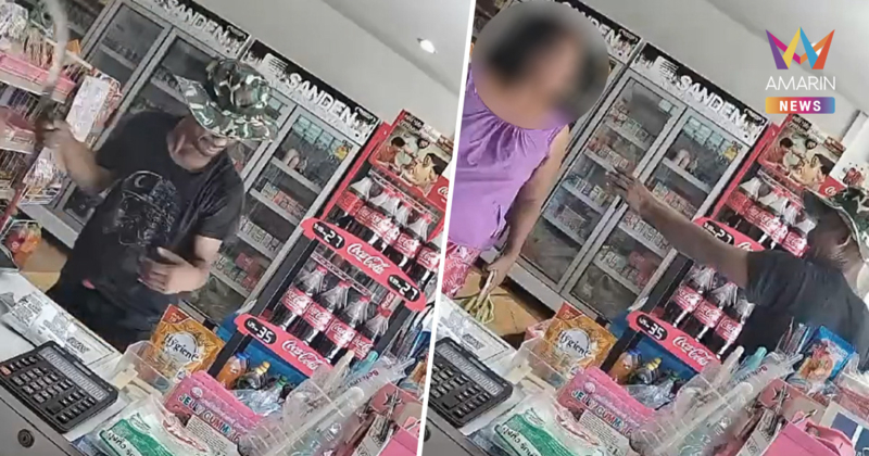 วงจรปิดจับนาที หนุ่มหัวร้อนถือมีดพร้า บุกฟันแม่คู่อริกลางร้านชำ