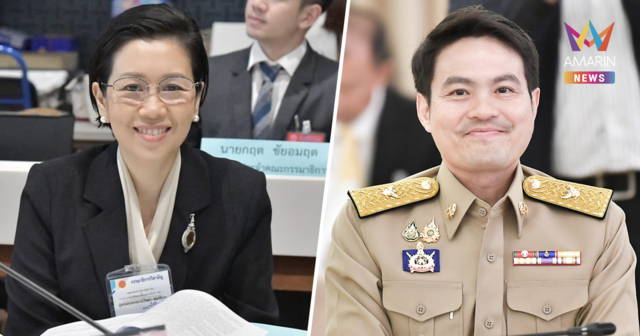 ครม.มีมติแต่งตั้ง 