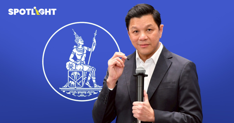 ธปท. เข้มสกัดเงินเทา ยกระดับตรวจธุรกรรมต้องสงสัย รวมทอง/เงิน e-Wallet