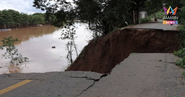 ระทึก! ดินสไลด์ริมแม่น้ำน่าน ถนนขาดกว้างกว่า 15 เมตร