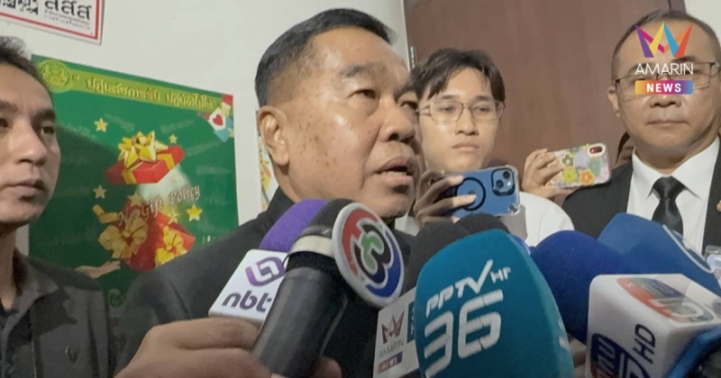 "บิ๊กเล็ก" บอก ฝ่ายค้านไม่ต้องตามหา หลังออกมาแฉปมสลากกินแบ่งฯ ของ อผศ.