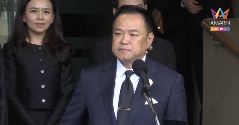 "นายกฯอนุทิน" ปัดตอบปมโควตาหวย "อผศ." หลังฝ่ายค้านแฉ