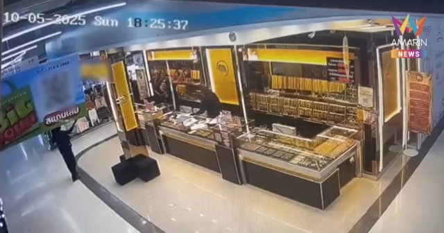 เร่งล่าอีก 5 ราย! ตร.นราธิวาส ออกหมายจับโจรใต้ปล้นทองในห้างฯไป 540 บาท