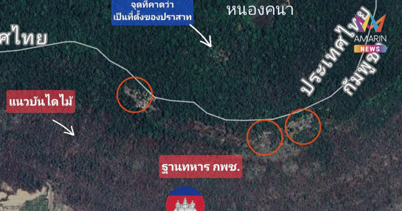 เพจดัง แฉ เขมรแอบปลูกมะม่วง ล้ำแดนไทยใน จ.สุรินทร์ตามสันปันน้ำ