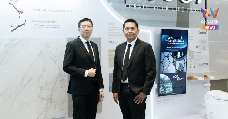 SCGD เผยไตรมาส 3 และ 9 เดือน ปี 2568 กำไรเพิ่ม 37% ท่ามกลางความท้าทายเศรษฐกิจ เร่งผลิต-ส่งออกเวียดนามเด่น เตรียมรับดีมานด์ตลาดอาเซียนโต ดันสินค้า HVA เข้าถึงผู้บริโภคทุกไลฟ์สไตล์ หนุนศักยภาพแข่งขัน