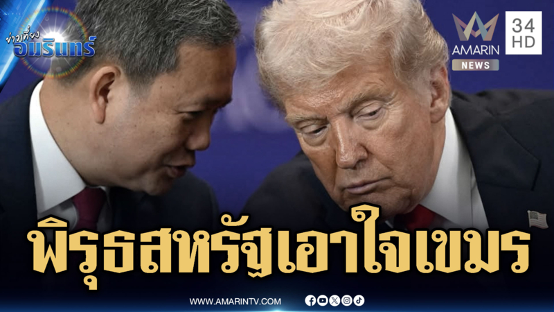 โจรใต้เหิมลอบวางระเบิดรางรถไฟ ชาวบ้าน-ทหารบาดเจ็บ