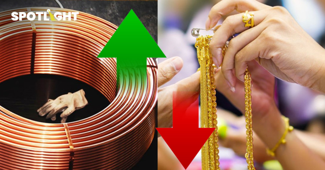 ทองแดงขึ้นสวนทางทอง สหรัฐฯ-จีนมีแววเจรจาจบ คาดปีหน้าขึ้นต่อจากอุปทานหด