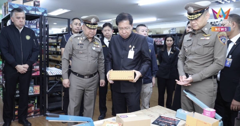 “สันติ” ลุยปราบบุหรี่ไฟฟ้าล็อตใหญ่ มูลค่ากว่า 15 ล้าน