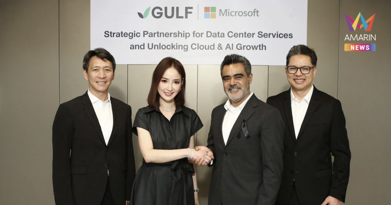 GULF ให้บริการศูนย์ข้อมูลกับ Microsoft พร้อมประกาศความร่วมมือเชิงกลยุทธ์ เพื่อพัฒนาธุรกิจ Cloud และ AI ในประเทศไทย มุ่งสู่การเป็นศูนย์กลางดิจิทัลของภูมิภาค