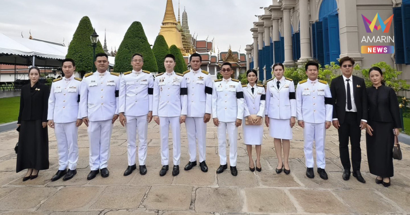 สส.ปชน. เข้าถวายสักการะพร้อมลงนามแสดงความอาลัย สมเด็จพระพันปีหลวง