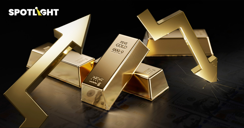 Globlexมองทองผันผวน กรอบ $3,850-4,050/ออนซ์ แนะจับตาเฟด อาจมีแรงขายอีก