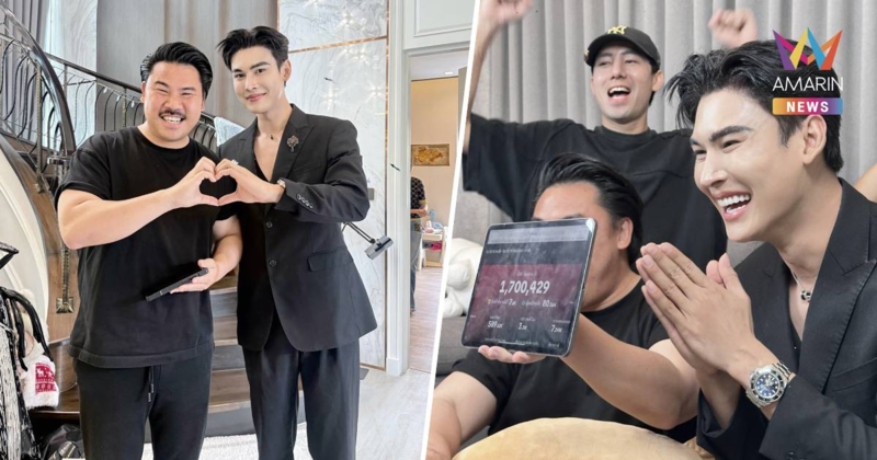 สุดปัง!"กัน จอมพลัง"ไลฟ์ขายของครั้งแรกยอดทะลุ4ล้าน