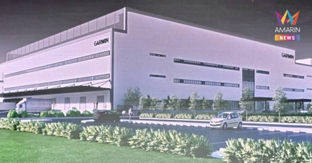 Garminปักหมุด