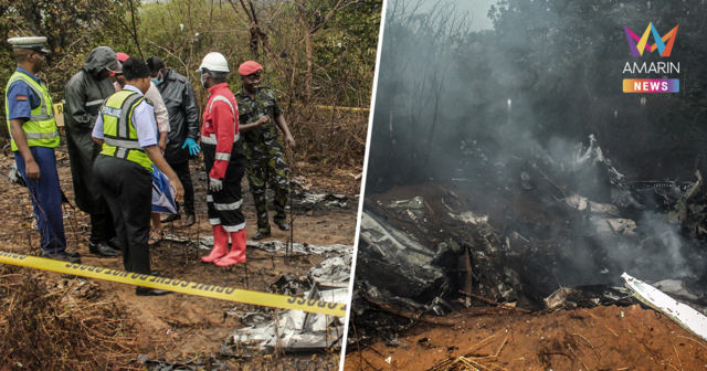 เครื่องบินตกที่เคนยา ดับสลดยกลำ 11 ราย ไม่มีผู้รอดชีวิต