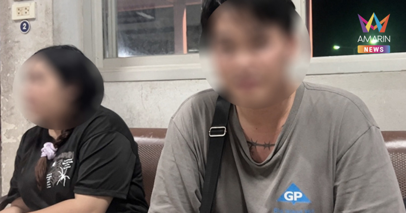 คู่รักโพสต์หางานในเฟซบุ๊ก ถูกคนไทยด้วยกันหลอกขายแก๊งคอลเซ็นเตอร์