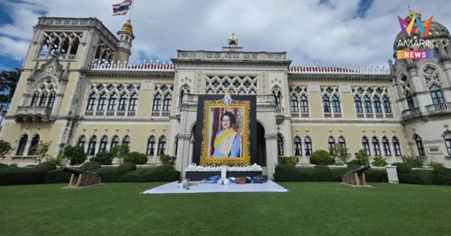 ทำเนียบรัฐบาล ประดับพระฉายาลักษณ์ สมเด็จพระพันปีหลวง หน้าตึกไทยคู่ฟ้า