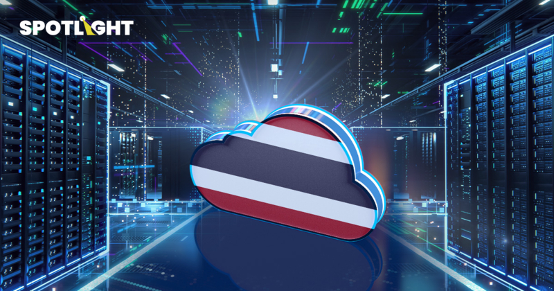 ไทยผงาดศูนย์ข้อมูลใหม่อาเซียน ดึงยักษ์เทคฯลงทุน พลังงาน-โครงสร้างพร้อม