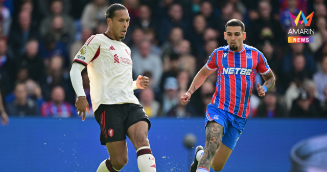 เปิดสถิติ 