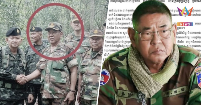 วาสนา นาน่วม โพสต์ แถลงการณ์พลเอก สรัย ดึ๊ก ยืนยันยังไม่ตาย