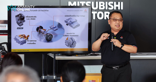 มิตซูบิชิ Xperience Day พาเรียนรู้เทคนิค และเคล็ดลับรถ Xforce HEV