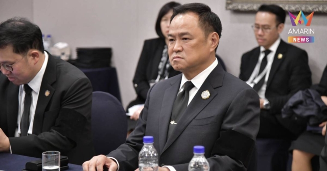 เปิดภารกิจ นายกฯ ก่อนเริ่มการประชุมผู้นำเขตเศรษฐกิจเอเปค ครั้งที่ 32