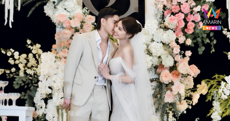 "ตะวันฉาย" เซอร์ไพรส์ประกาศข่าวดีแต่งงานพร้อมเปิดตัวลูกชาย "น้องคิริน"