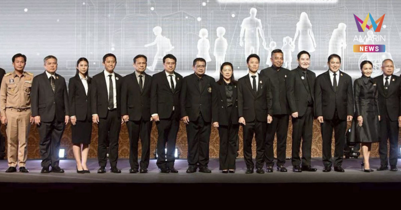 กระทรวงเกษตรฯ ผนึกกำลังลุยยกระดับคุณภาพชีวิตคนทุกช่วงวัย