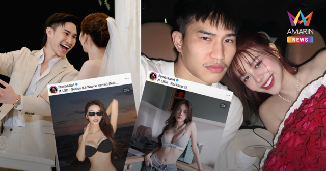 เปิดวาร์ป 