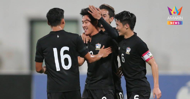 ส.บอลไทย แจ้ง AFC-AFF ขอสวมชุดดำ ถวายความอาลัย สมเด็จพระพันปีหลวง