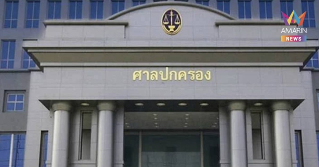 ศาลปกครองกลาง ยกฟ้องคดี IO กองทัพบก  ชี้ยังพิสูจน์ไม่ได้