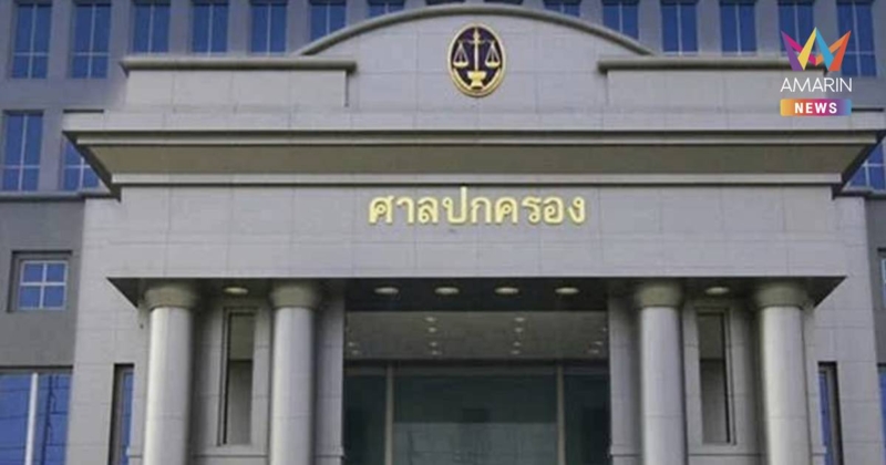 ศาลปกครองกลาง ยกฟ้องคดี IO กองทัพบก  ชี้ยังพิสูจน์ไม่ได้