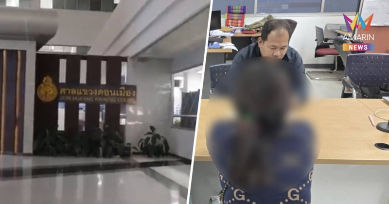 ศาลพิพากษากักขัง 3 ปี อินฟลูฯสาวโปรโมตเว็บพนัน