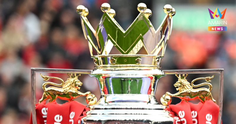 โปรแกรมพรีเมียร์ลีกอังกฤษ 2025-26 นัดที่ 10 ลิเวอร์พูล พบ แอสตันวิลล่า