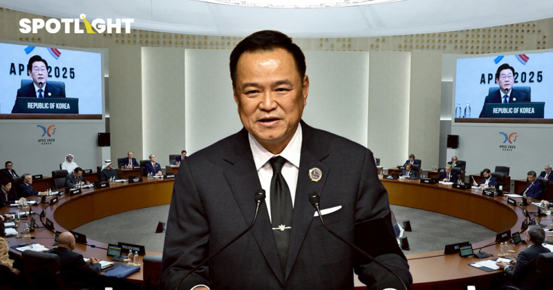 ก่อนเริ่ม APEC2025  ทีมไทยคุยอะไรแล้วบ้าง คุยอะไรต่อวันนี้