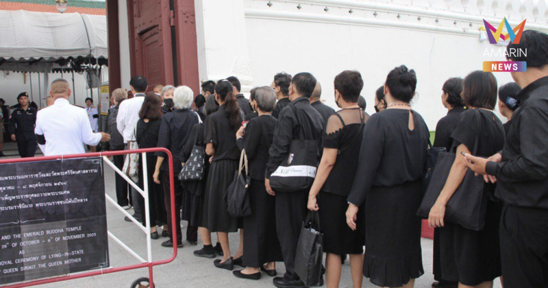 เช็กเส้นทางรถบัส-รถเมล์ฟรี ไปสนามหลวง กราบพระบรมศพ "พระพันปีหลวง"