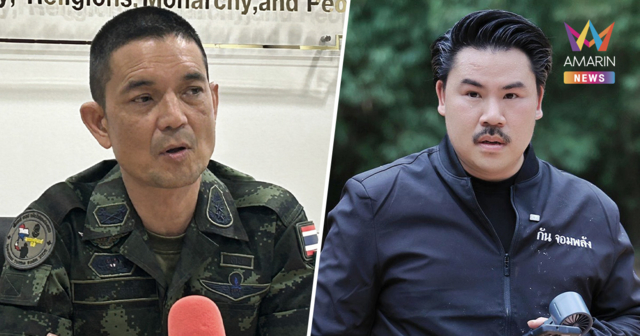 โฆษกทบ. รับแล้ว! 