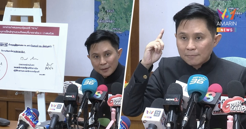 "ปานเทพ" ตั้งข้อสังเกต MOU43 อาจเป็นโมฆะแต่แรก