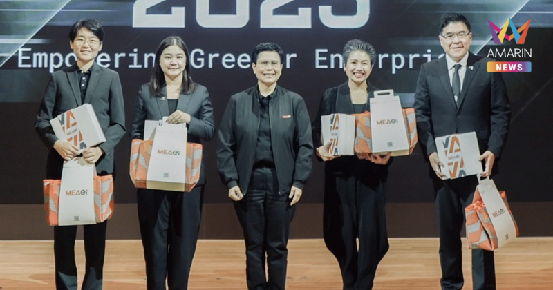 MEAei จัดสัมมนา "Energy Forward 2025" ขับเคลื่อนธุรกิจสู่พลังงานสะอาดและอนาคตที่ยั่งยืน