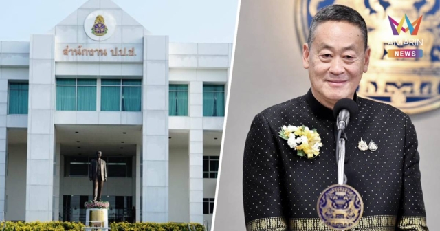 ระทึก! ป.ป.ช. รับไต่สวน