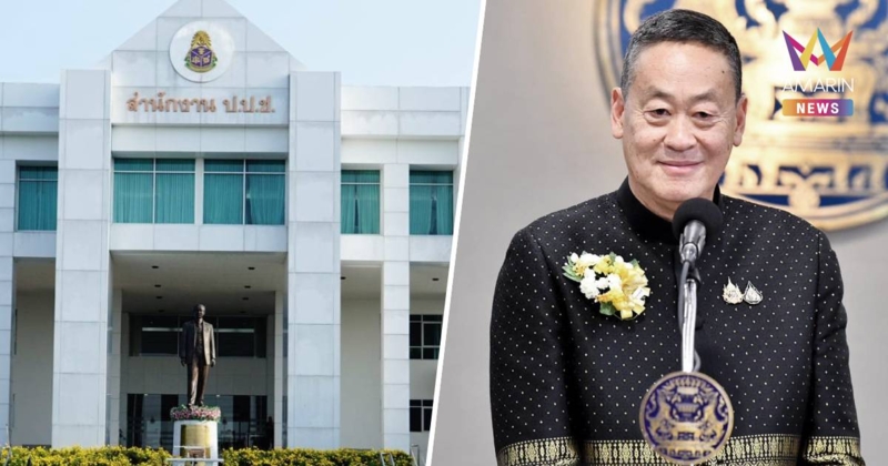 ระทึก! ป.ป.ช. รับไต่สวน"ครม.เศรษฐา"ปมโยกงบ3.5หมื่นล้านทำดิจิทัลวอลเล็ต