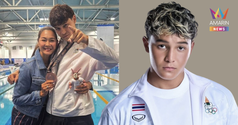 "สกาย" ลูกชาย "ลูกเกด เมทินี" คว้าทองแดงว่ายน้ำ 4x100 เอเชี่ยนยูธเกมส์